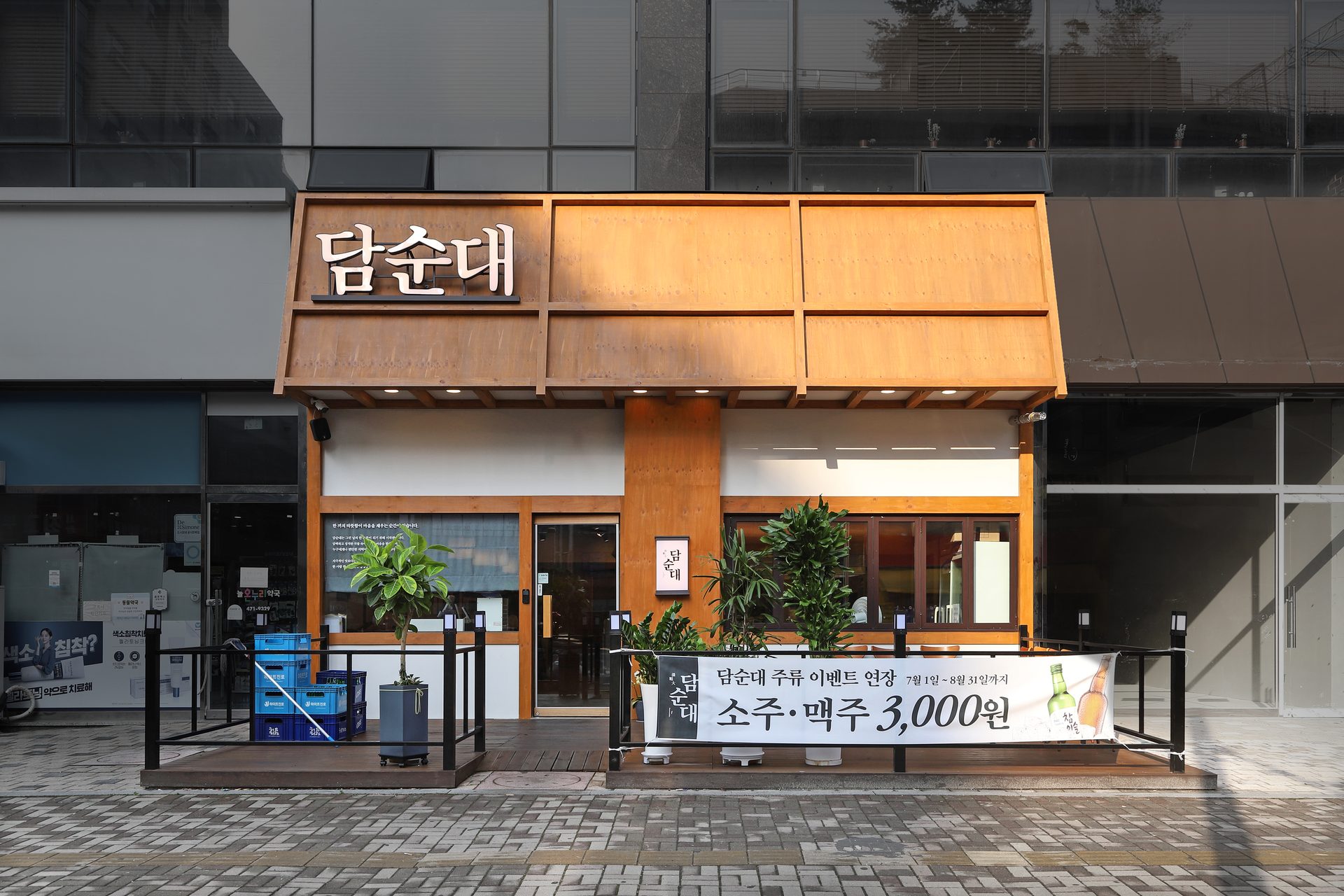 담순대 서창직영점